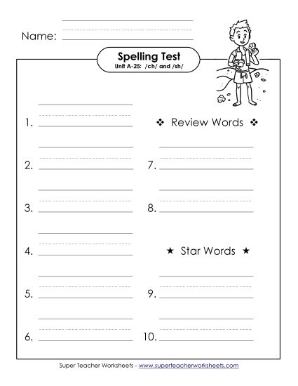 Spelling Test - Spelling Test (A-25) (Printable PDF Worksheet)