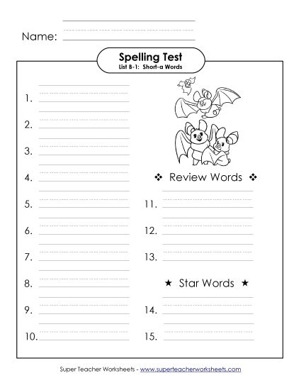 Spelling Test - Spelling Test B-1 (Printable PDF Worksheet)