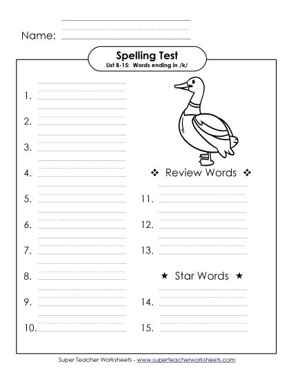 Spelling Test - Spelling Test (B-15) (Printable PDF Worksheet)