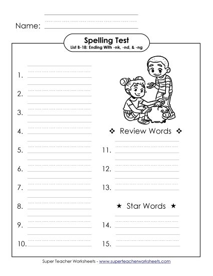 Spelling Test - Spelling Test (B-18) (Printable PDF Worksheet)