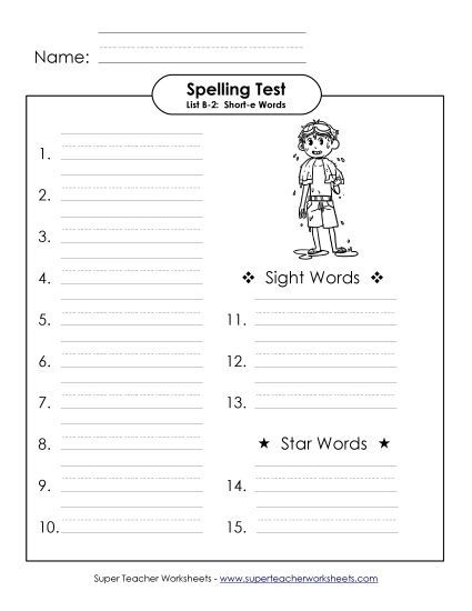 Spelling Test - Spelling Test (B-2) (Printable PDF Worksheet)