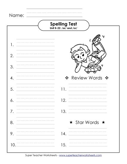 Spelling Test - Spelling Test (B-22) (Printable PDF Worksheet)