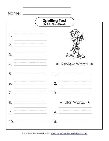 Spelling Test - Spelling Test (B-3) (Printable PDF Worksheet)