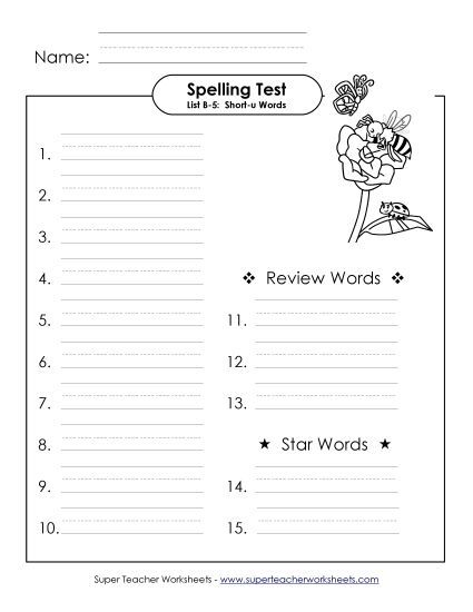 Spelling Test - Spelling Test (B-5) (Printable PDF Worksheet)