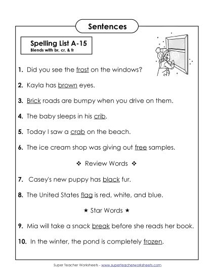 Spelling Test - Spelling Test Sentences  (Printable PDF Worksheet)