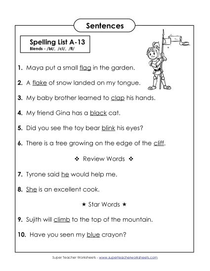 Spelling Test - Spelling Test Sentences (A-13) (Printable PDF Worksheet)