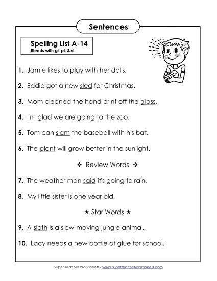 Spelling Test - Spelling Test Sentences (A-14)  (Printable PDF Worksheet)