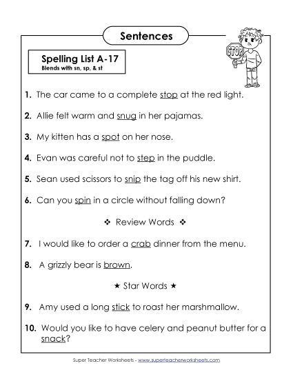Spelling Test - Spelling Test Sentences (A-17)  (Printable PDF Worksheet)