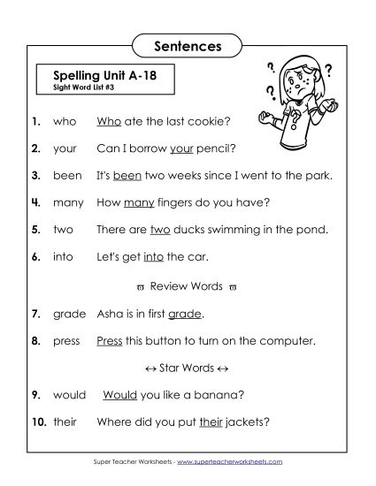 Spelling Test - Spelling Test Sentences (A-18) (Printable PDF Worksheet)