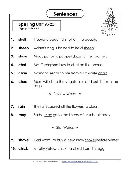 Spelling Test - Spelling Test Sentences (A-25)  (Printable PDF Worksheet)