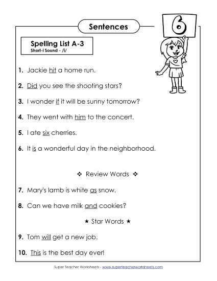 Spelling Test - Spelling Test Sentences (A-3) (Printable PDF Worksheet)