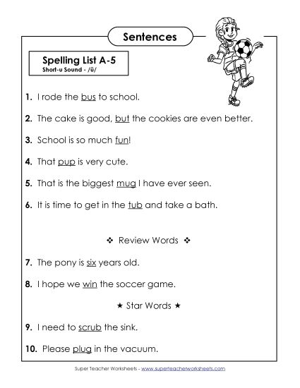 Spelling Test - Spelling Test Sentences (A-5) (Printable PDF Worksheet)
