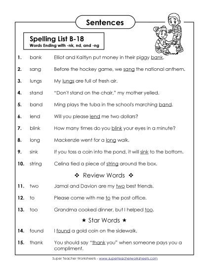 Spelling Test - Spelling Test Sentences (B-18) (Printable PDF Worksheet)