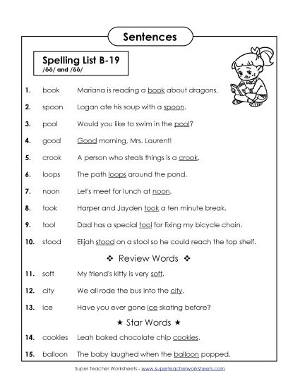 Spelling Test - Spelling Test Sentences (B-19) (Printable PDF Worksheet)