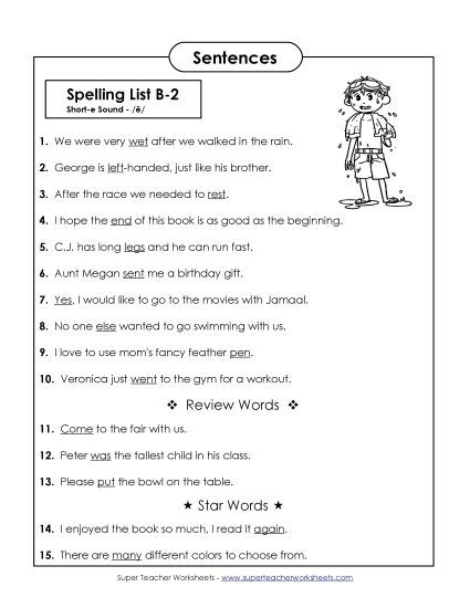 Spelling Test - Spelling Test Sentences (B-2)  (Printable PDF Worksheet)