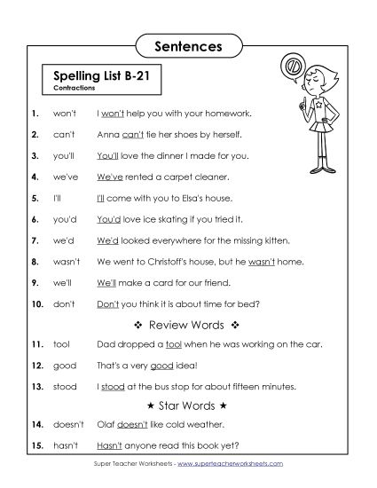 Spelling Test - Spelling Test Sentences (B-21) (Printable PDF Worksheet)