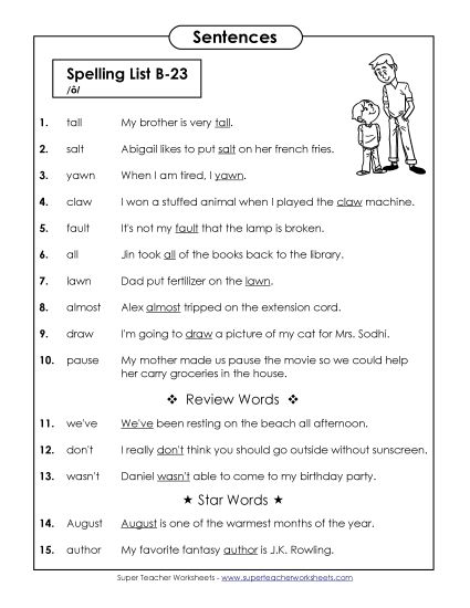 Spelling Test - Spelling Test Sentences (B-23) (Printable PDF Worksheet)