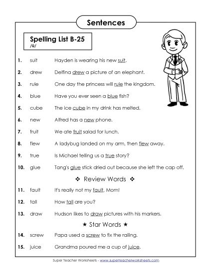 Spelling Test - Spelling Test Sentences (B-25) (Printable PDF Worksheet)