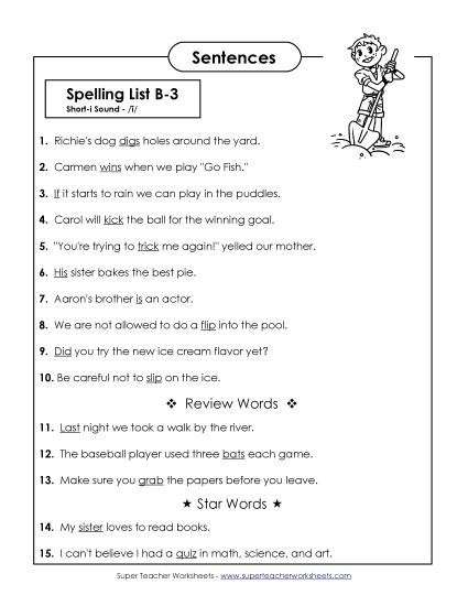 Spelling Test - Spelling Test Sentences (B-3) (Printable PDF Worksheet)