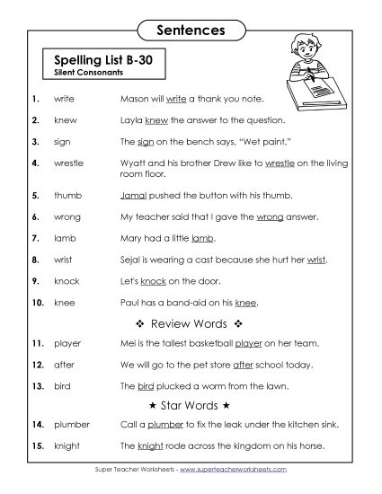 Spelling Test - Spelling Test Sentences (B-30) (Printable PDF Worksheet)