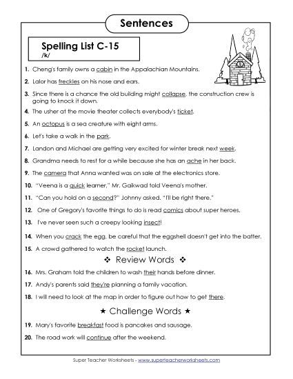 Spelling Test - Spelling Test Sentences (C-15) (Printable PDF Worksheet)