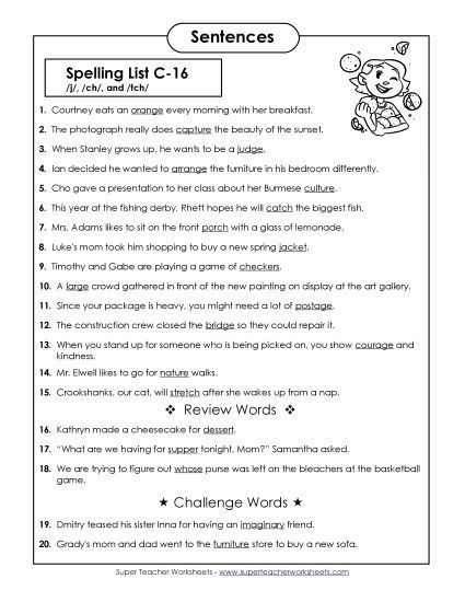 Spelling Test - Spelling Test Sentences (C-16)  (Printable PDF Worksheet)