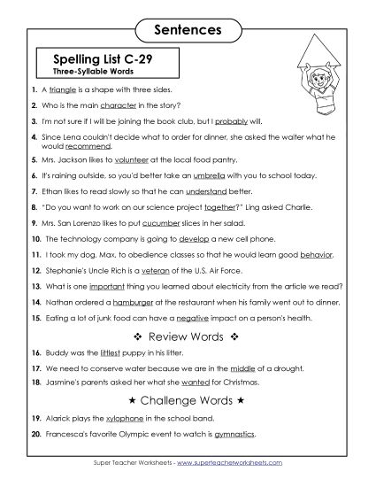 Spelling Test - Spelling Test Sentences (C-29) (Printable PDF Worksheet)