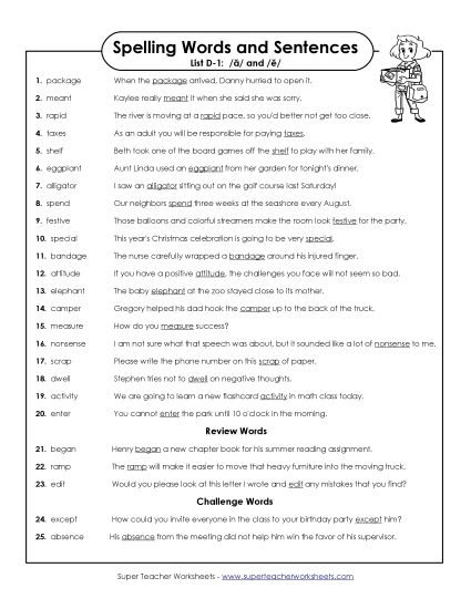Spelling Test - Spelling Test Sentences (D-1) (Printable PDF Worksheet)