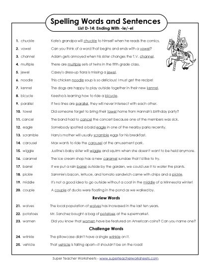 Spelling Test - Spelling Test Sentences (D-14) (Printable PDF Worksheet)