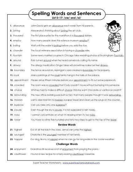 Spelling Test - Spelling Test Sentences (D-17) (Printable PDF Worksheet)