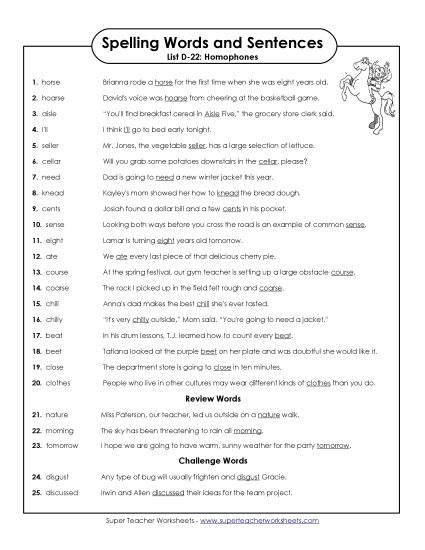 Spelling Test - Spelling Test Sentences (D-22) (Printable PDF Worksheet)