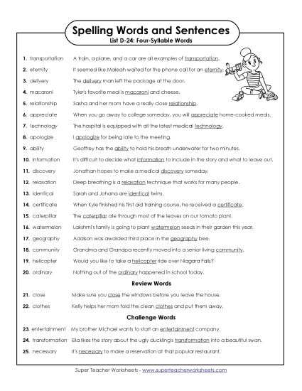 Spelling Test - Spelling Test Sentences (D-24) (Printable PDF Worksheet)