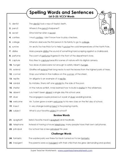 Spelling Test - Spelling Test Sentences (D-25)  (Printable PDF Worksheet)
