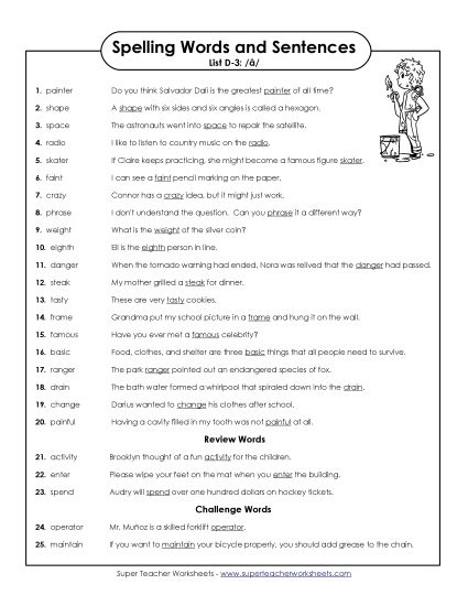 Spelling Test - Spelling Test Sentences (D-3) (Printable PDF Worksheet)