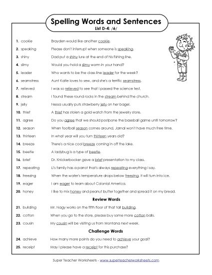 Spelling Test - Spelling Test Sentences (D-4) (Printable PDF Worksheet)