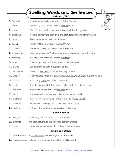 Spelling Test - Spelling Test Sentences (D-5) (Printable PDF Worksheet)