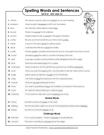 Spelling Test - Spelling Test Sentences (D-6) (Printable PDF Worksheet)