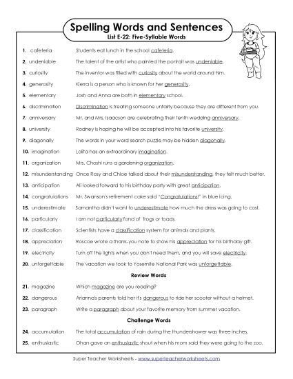 Spelling Test - Spelling Test Sentences (E-22) (Printable PDF Worksheet)