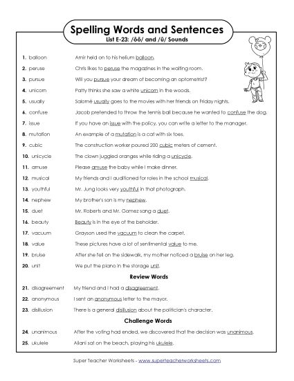 Spelling Test - Spelling Test Sentences (E-23) (Printable PDF Worksheet)