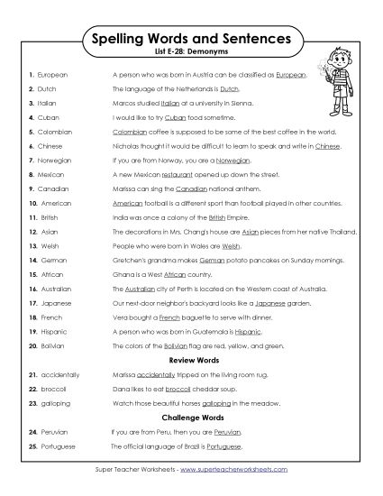 Spelling Test - Spelling Test Sentences (E-28) (Printable PDF Worksheet)