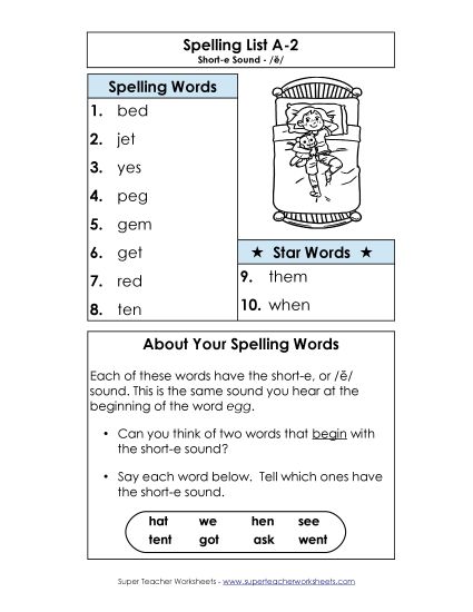 Spelling List - Spelling Word List A-2 (Printable PDF Worksheet)