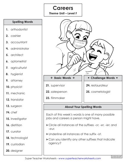Spelling List - Spelling Word List (Careers) (Printable PDF Worksheet)