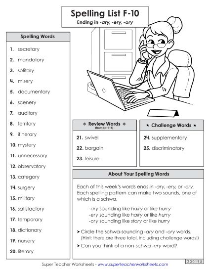 Spelling List - Spelling Word List (F-10) (Printable PDF Worksheet)