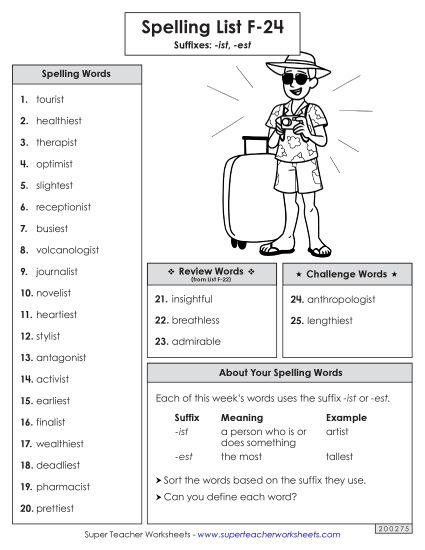 Spelling List - Spelling Word List (F-24) (Printable PDF Worksheet)