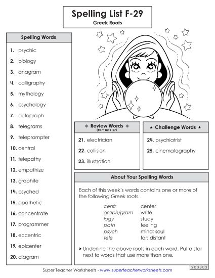 Spelling List - Spelling Word List (F-29) (Printable PDF Worksheet)