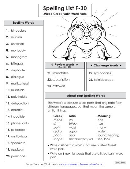 Spelling List - Spelling Word List (F-30) (Printable PDF Worksheet)