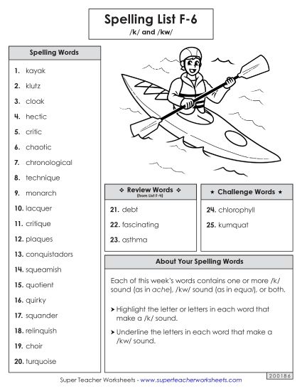 Spelling List - Spelling Word List (F-6) (Printable PDF Worksheet)