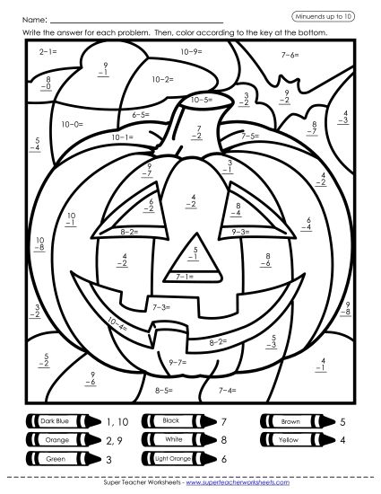 Subtraction - Subtraction Mystery Picture: Pumpkin (Basic Subtraction Facts) (Printable PDF Worksheet)