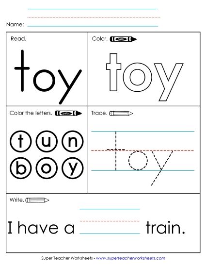 Individual Sight Words - Toy (Sight Word) (Printable PDF Worksheet)