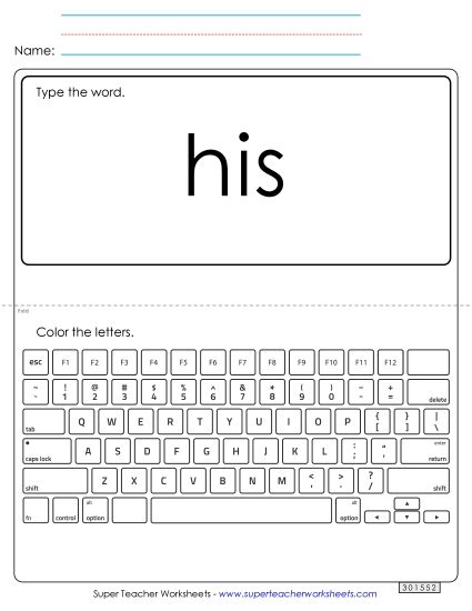 Type the Word: His (Printable PDF Worksheet)